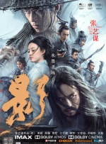 东北一家人2免费观看电视剧